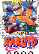 Удзумаки Наруто!