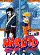 Мост героев