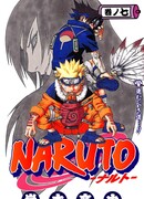 Продолжая путь