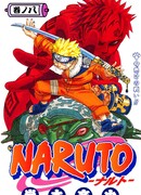 Рискуя жизнью