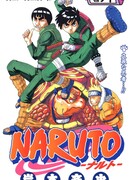 Отличный ниндзя!