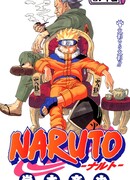 Хокаге против Хокаге