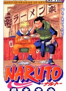 Гибнущий Лист - окончание