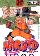 Решение Цунаде