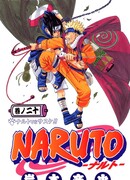 Наруто против Саске!