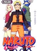 Возвращение Наруто!