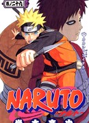 Какаши против Итачи!