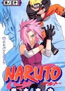 Чиё и Сакура