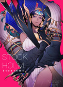 Стокгольмский Синдром