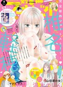 Хочу увидеть тебя