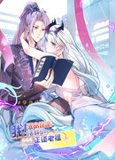 Я, злодей, стану праведным предком