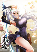 Я стал великим в рейтинге небес