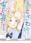 Весна за окном