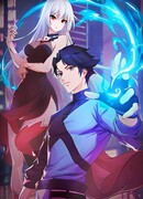 Всенародный дух: мой духовный питомец — женщина-цзянши