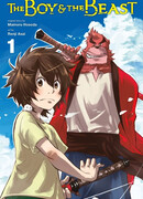 Ученик чудовища