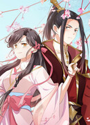 Непослушная принцесса принца Цундэрэ