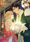 Ночь, когда началось проклятие