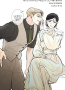 О днях, когда я хотела, чтобы ты стал мгновением