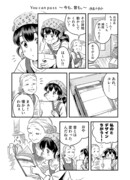 You can pass: и сейчас и раньше.