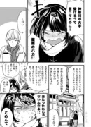 Я не понимаю городских расстояний