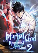 Бог войны, вернувшийся на 2 уровень