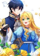 Лжесвятая изменила свою судьбу