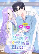 Лунная акула: акулы рождены, чтобы быть звёздами