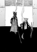 Вой и Нимбы