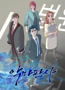 Дьявольский судья