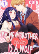 Мой новый брат действительно волк