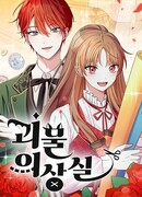 Дизайнер из другого мира