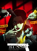 Руссо (перезапуск)