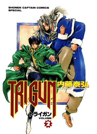 манга Триган (Trigun) 30.11.23