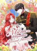 Жизнь Марии Левеллин