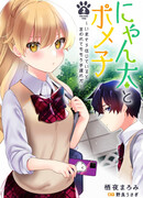 Слишком поздно говорить, что ты мне веришь