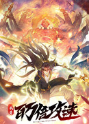 Скорость атаки в миллион очков