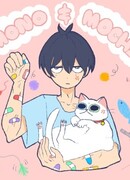 Моно и Моти