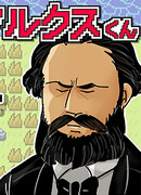 Попаданец Маркс