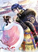 Принцесса, не порть свою репутацию!