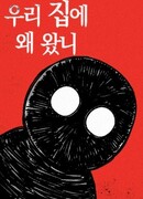 Красная книга снов