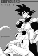 Драгон Болл dj - Телохранитель