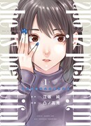 Она прекрасна