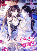 Эта всемогущая фальшивка будет отжигать!