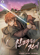 Возвращение нового Когурё