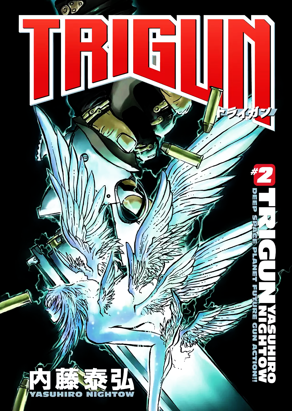 Чтение Манга Триган - Trigun - Trigun онлайн. Глава 1 - ReadManga