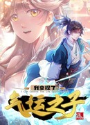 Я могу управлять жизненными возможностями