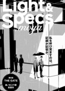 Лампа и очки