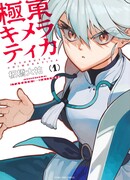 Химера Дальнего Востока