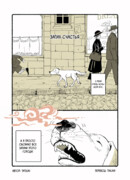 Запах счастья