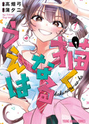 Раз уж мы рисуем